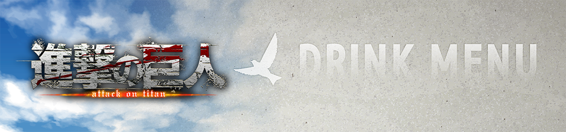 コラボメニュー