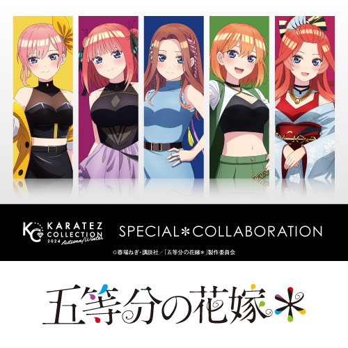 TVスペシャルアニメ「五等分の花嫁＊」
	