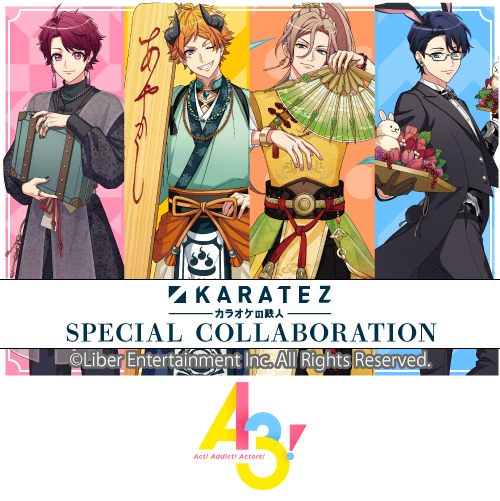 アニメ・ゲーム - カラオケの鉄人