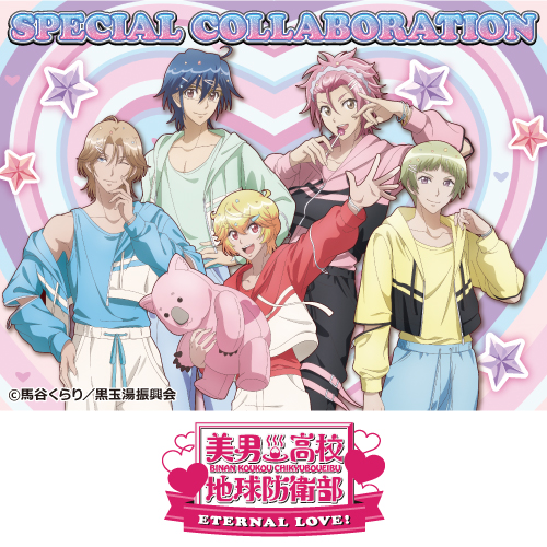 劇場版「美男高校地球防衛部ETERNAL LOVE！」
	