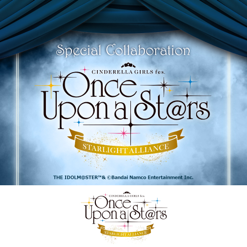 CINDERELLA GIRLS fes. Once Upon a St@rs STARLIGHT ALLIANCE ×カラオケの鉄人（キッチンカー）
	