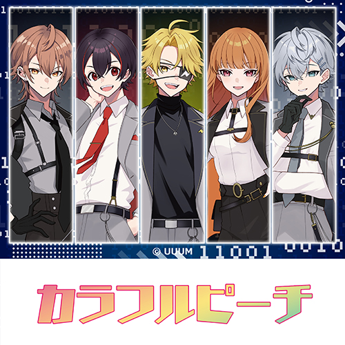 アニメ・ゲーム - カラオケの鉄人