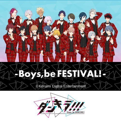 ダンキラ!!! - Boys, be DANCING! -×カラオケの鉄人 - Boys, be FESTIVAL! -