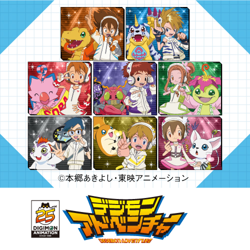 デジモンアドベンチャー
	