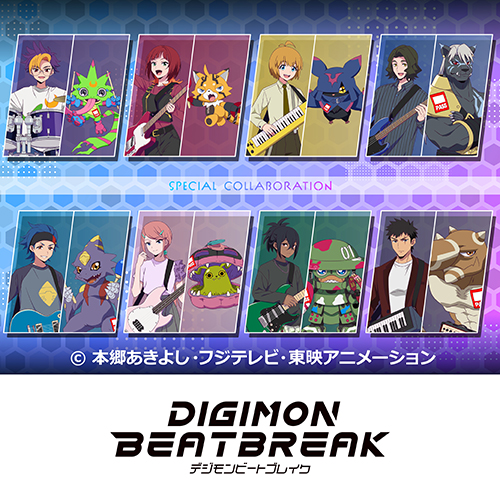TVアニメ「DIGIMON BEATBREAK」