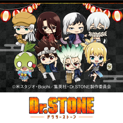 TVアニメ『Dr.STONE』