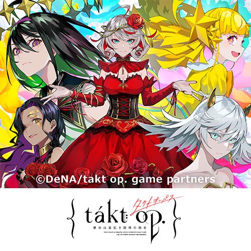 『takt op. 運命は真紅き旋律の街を』
	