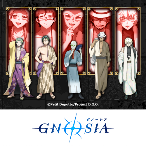 TVアニメ『グノーシア』