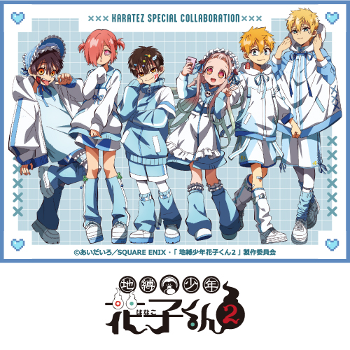 アニメ・ゲーム - カラオケの鉄人