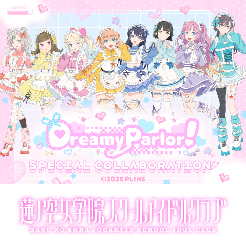 ラブライブ！蓮ノ空女学院スクールアイドルクラブ ×カラオケの鉄人 ‐ Dreamy Parlor!-