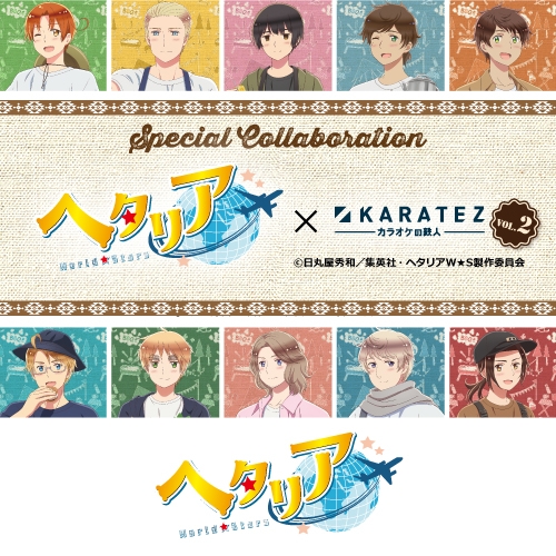 アニメ「ヘタリア World★Stars」
	