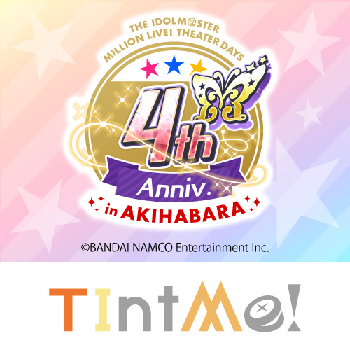 アイドルマスターミリオンライブ！ シアターデイズ 4th Anniversary in AKIHABARA