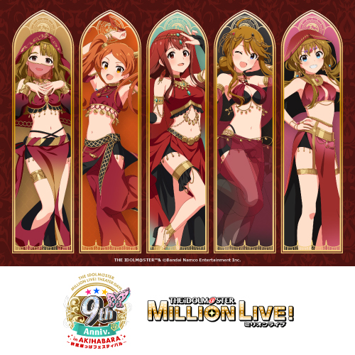アイドルマスター ミリオンライブ！×KARATEZ SPECIAL COLLABORATION
	