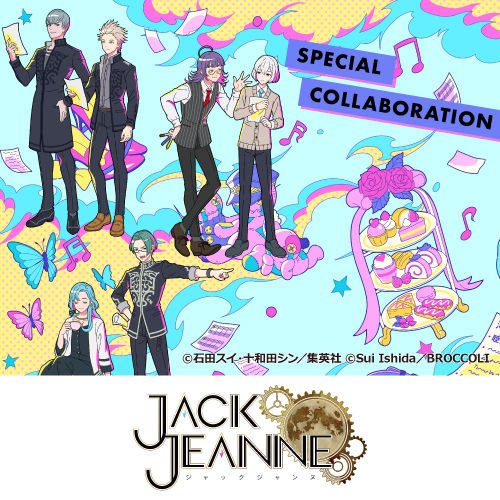 ジャックジャンヌ×カラオケの鉄人 Vol.3
	