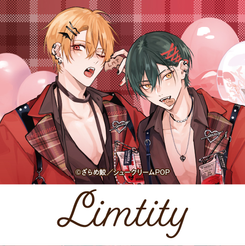 Limtity × カラオケの鉄人 Valentine Fan Meeting
	