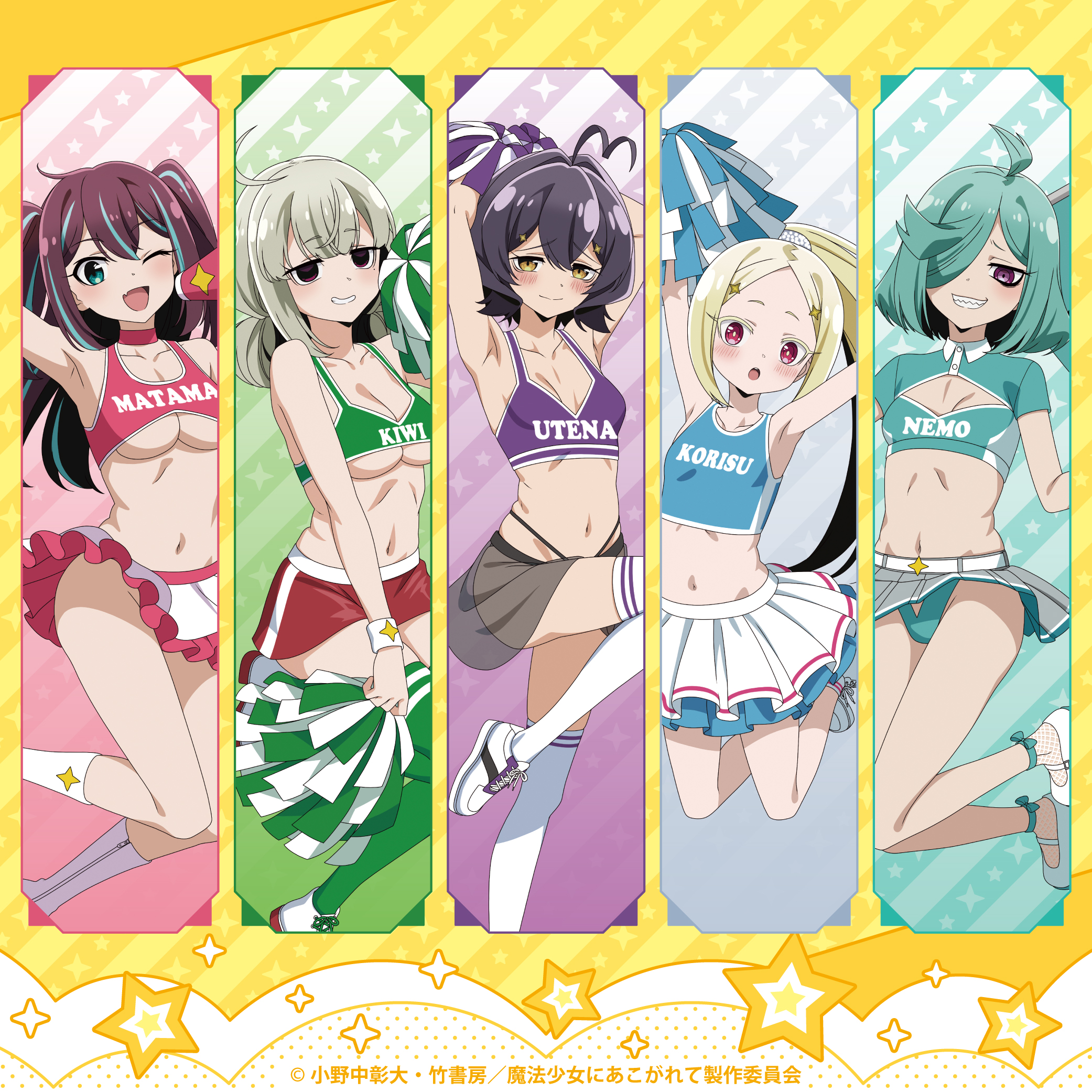 アニメ・ゲーム - カラオケの鉄人