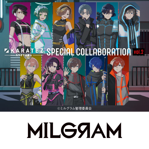 MILGRAM -ミルグラム-×カラオケの鉄人 Vol.2
	
