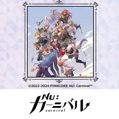 NU: カーニバル × カラオケの鉄人 (復刻)
	