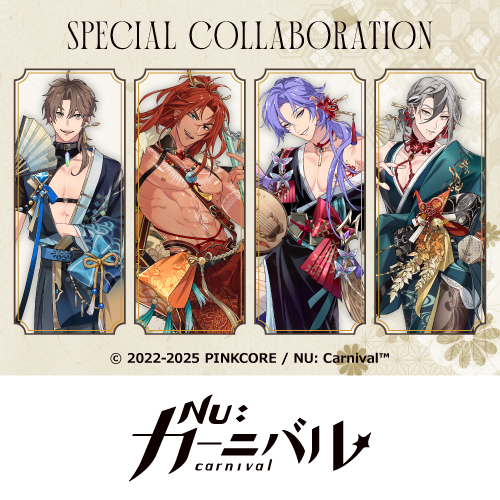 《NU: カーニバル》×カラオケの鉄人 Vol.2
	