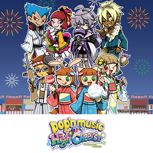 アニメ・ゲーム - カラオケの鉄人