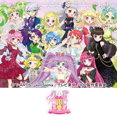 『アイドルタイムプリパラ』
	