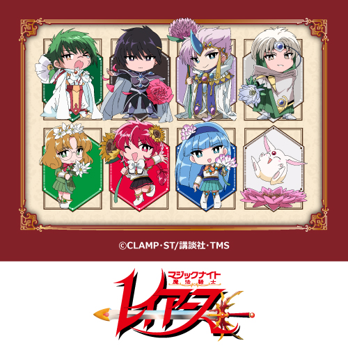 TVアニメ『魔法騎士レイアース』
	