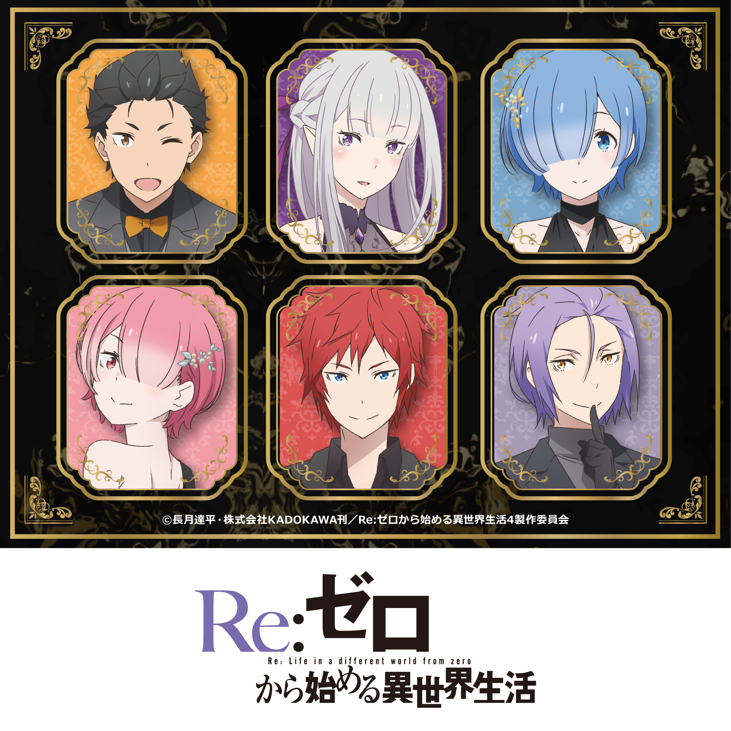 アニメ・ゲーム - カラオケの鉄人
