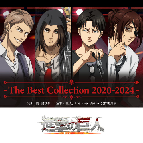 TVアニメ「進撃の巨人」The Final Season×カラオケの鉄人～The Best Collection 2020-2024～
	