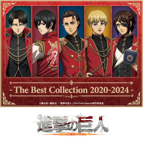 TVアニメ「進撃の巨人」The Final Season×カラオケの鉄人～The Best Collection 2020-2024～
	