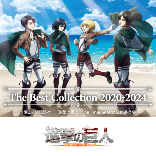 TVアニメ「進撃の巨人」The Final Season×カラオケの鉄人～The Best Collection 2020-2024～
	