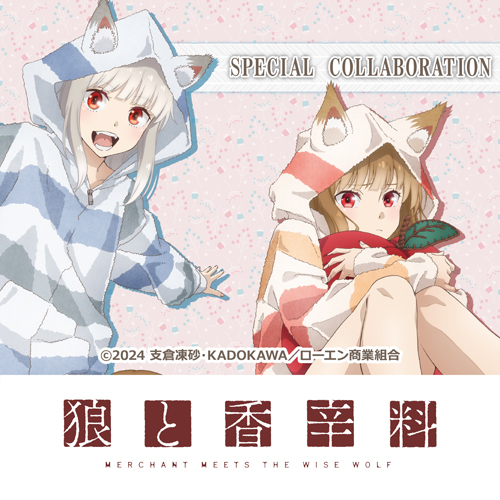 TVアニメ『狼と香辛料 MERCHANT MEETS THE WISE WOLF』-
	
