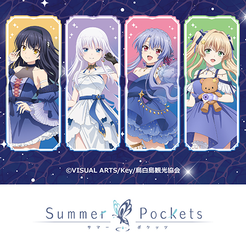 TVアニメ『Summer Pockets』
	