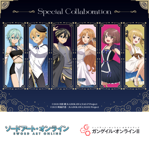 『ソードアートオンライン×ガンゲイル・オンラインⅡ』

	