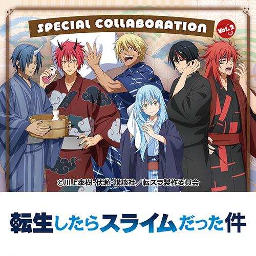 転生したらスライムだった件×カラオケの鉄人Vol.2
	