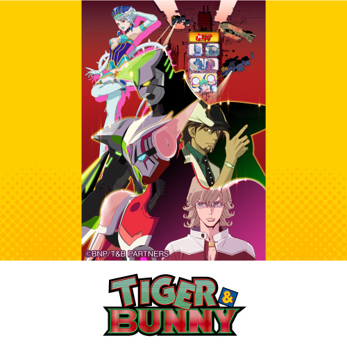 『TIGER & BUNNY』