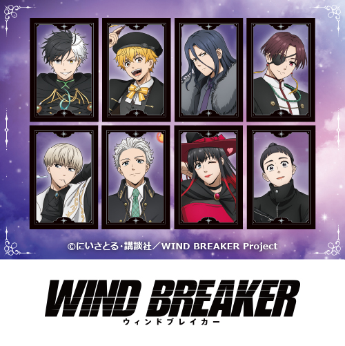 TVアニメ『WIND BREAKER』×カラオケの鉄人 Vol.2