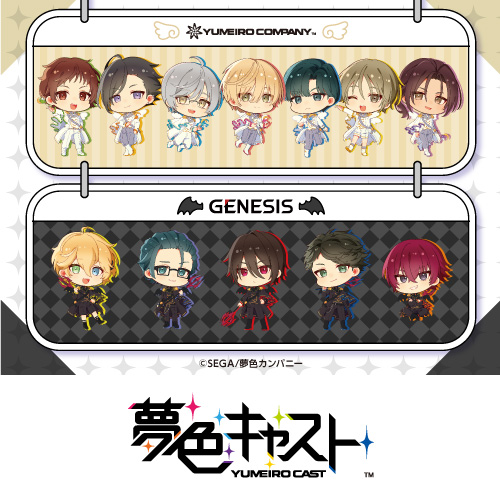 夢色キャスト×カラオケの鉄人 Vol.2
	
