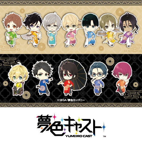 夢色キャスト×カラオケの鉄人Vol.3
	