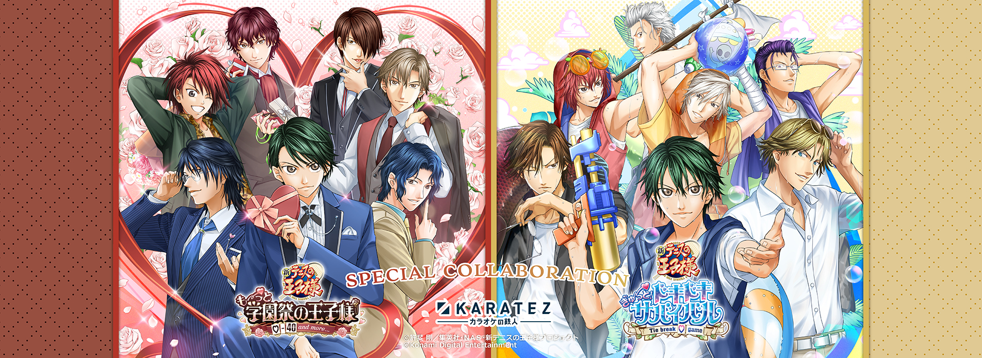 新テニスの王子様 「学園祭の王子様」＆「ドキドキサバイバル」×カラオケの鉄人