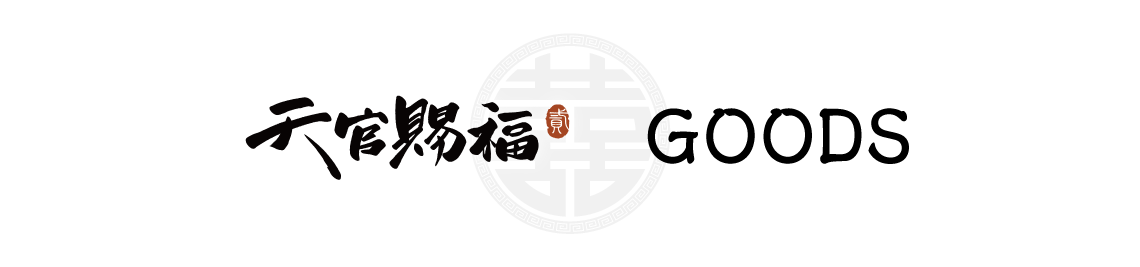 グッズ販売