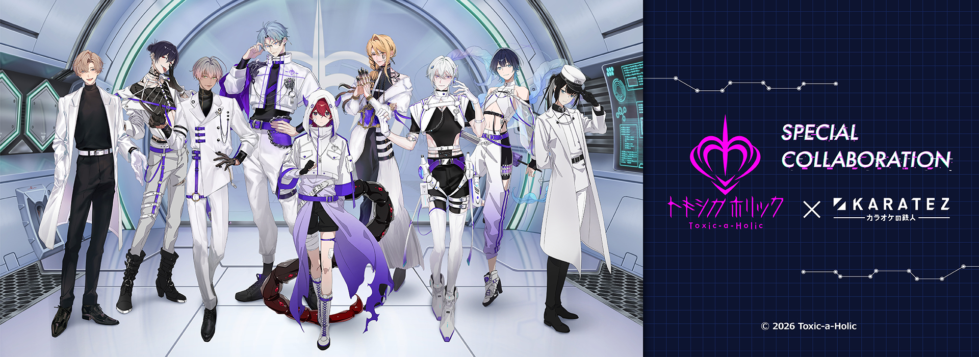 Toxic-a-Holic×カラオケの鉄人