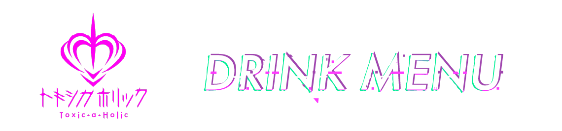 コラボメニュー