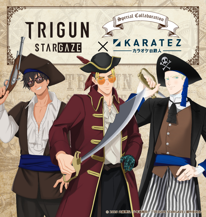 アニメ『TRIGUN STARGAZE』×カラオケの鉄人