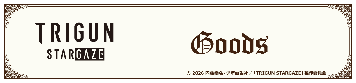 グッズ販売