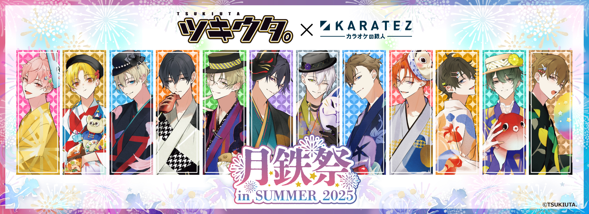 ツキウタ。～月鉄祭 in SUMMER 2025～