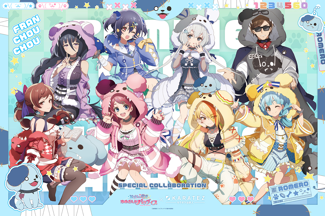 劇場版『ゾンビランドサガ ゆめぎんがパラダイス』×カラオケの鉄人