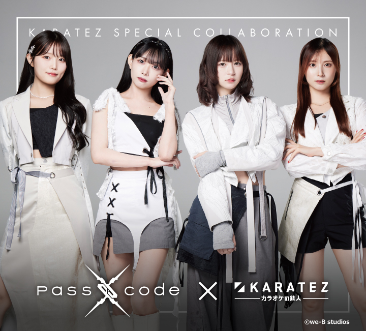 PassCode×カラオケの鉄人