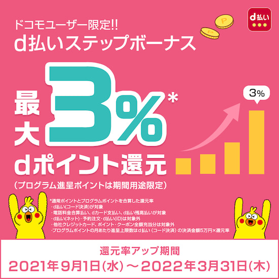 キャンペーン情報 カラオケの鉄人 キャンペーンでオトクに楽しくカラ鉄 キャンペーン情報 カラオケの鉄人 キャンペーンでオトクに楽しくカラ鉄