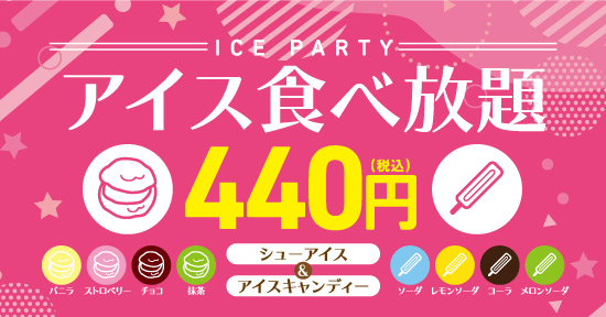 新品★あんスタ★カラオケの鉄人★ふにふにコースター型ストラップ★9点セット