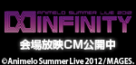 Animelo Summer Live 2012 -INFINITY∞-